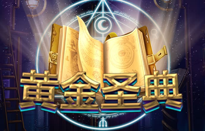 |南宫NG·28(中国)相信品牌力量福彩晒票